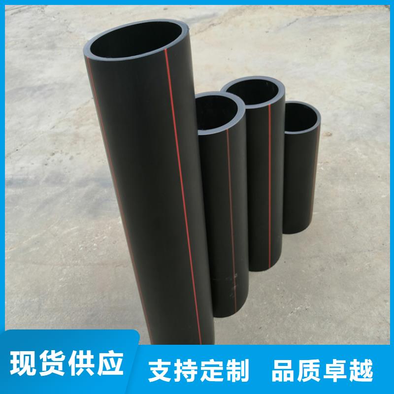 PE燃气管HDPE给水管大量现货供应