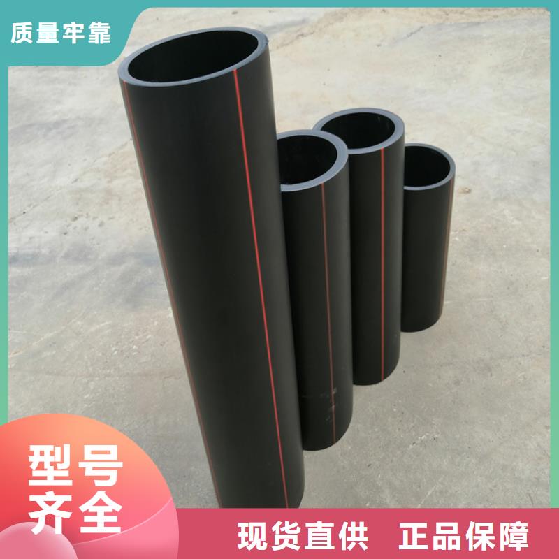 PE燃气管集束管品质值得信赖