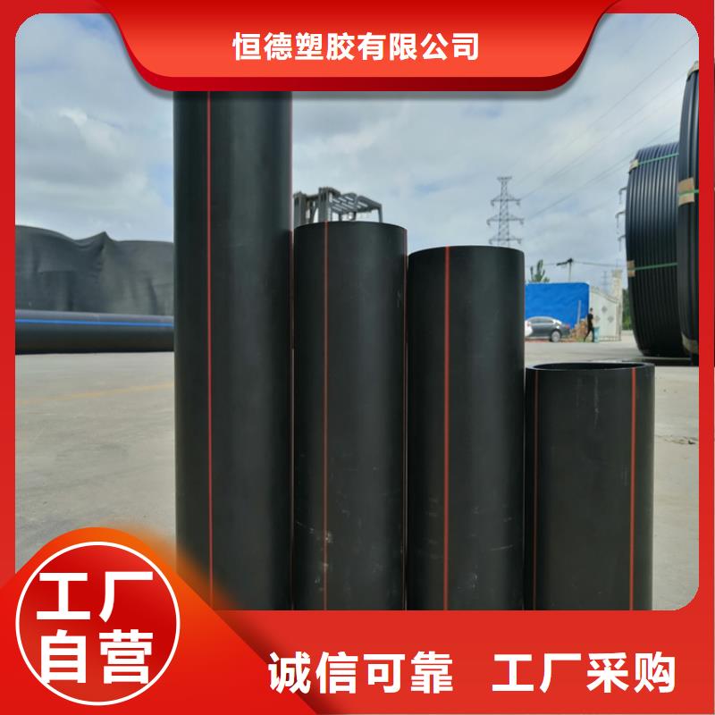 PE燃气管七孔集束管敢与同行比质量