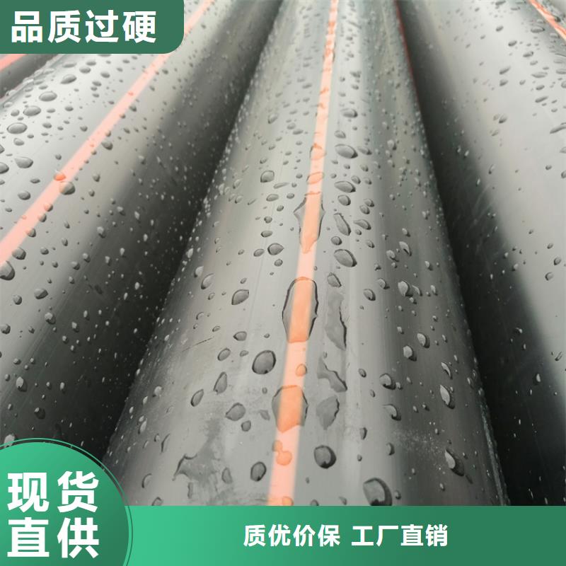 PE燃气管HDPE给水管精选好货