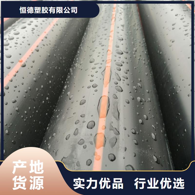 PE燃气管硅芯管本地厂家值得信赖