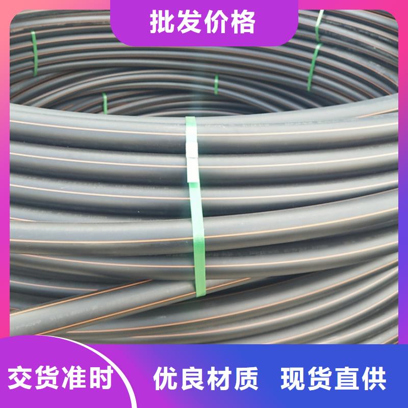 PE燃气管硅芯管源厂定制