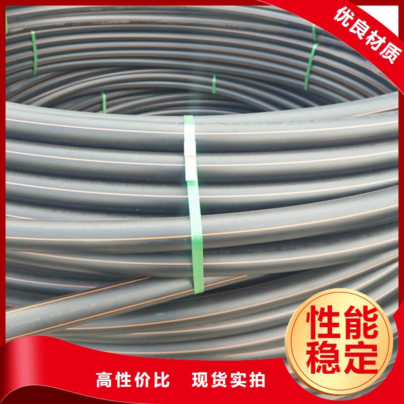PE燃气管集束管精工制作