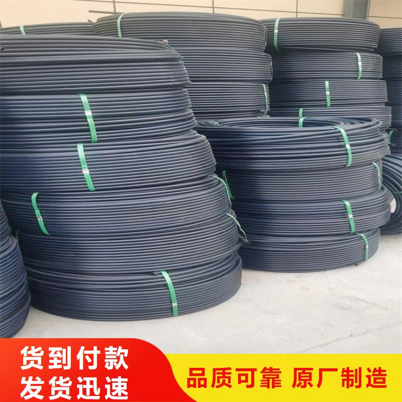 PE硅芯管视频-PE硅芯管_广东省汕尾市市场覆盖海丰|陆河|云浮|珠海|东莞|韶关|阳江|深圳|肇庆等