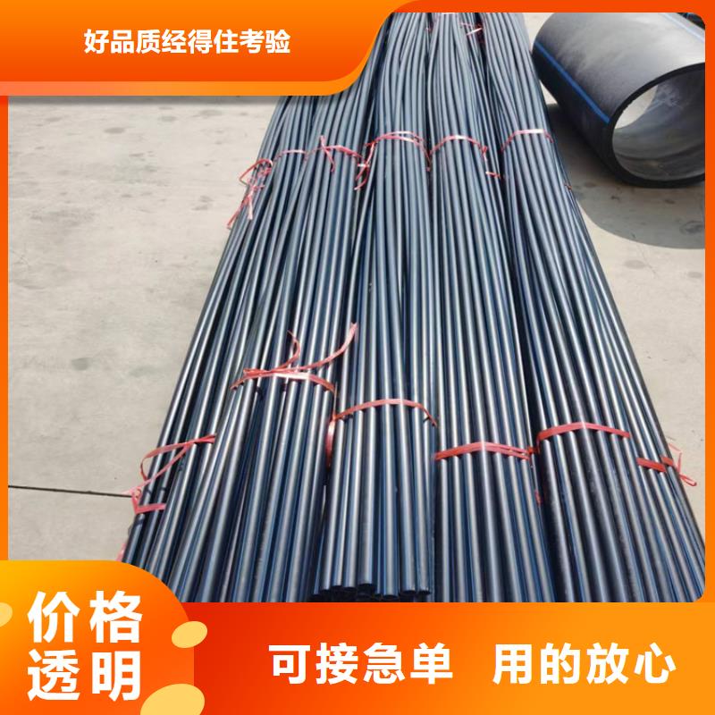 【 HDPE给水管源头厂商】-恒德塑胶(汕尾市分公司)