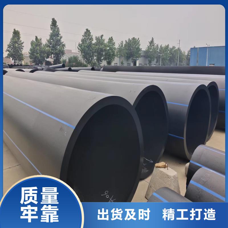 【 HDPE给水管源头厂商】-恒德塑胶(汕尾市分公司)