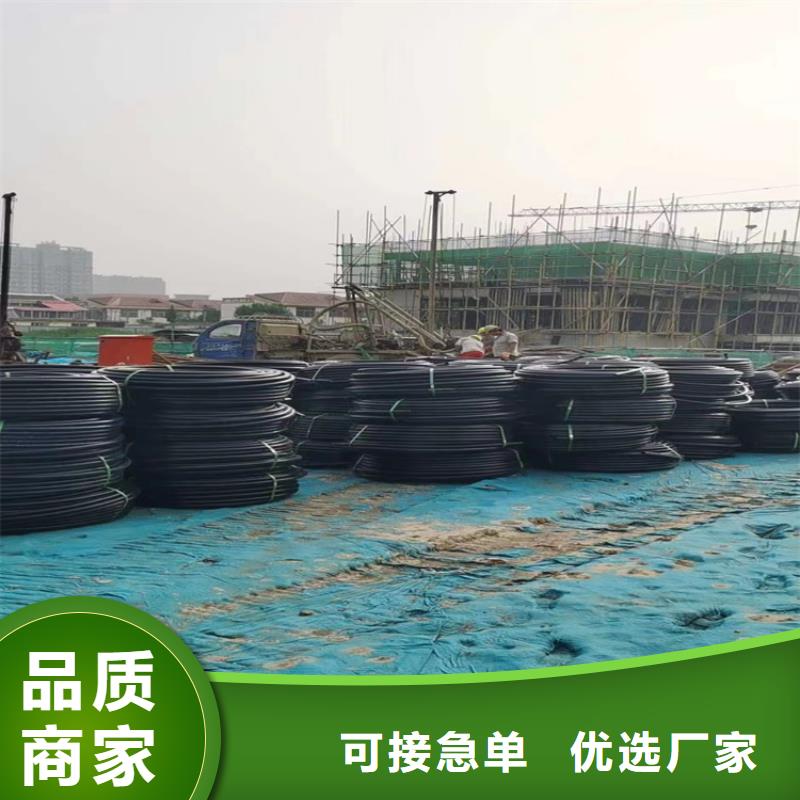 PE硅芯管-视频-新疆恒德PE硅芯管可服务区域伊犁|乌鲁木齐|克拉玛依等