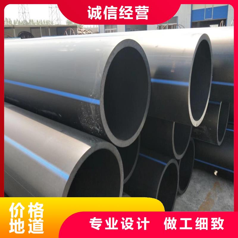 【 HDPE给水管源头厂商】-恒德塑胶(汕尾市分公司)