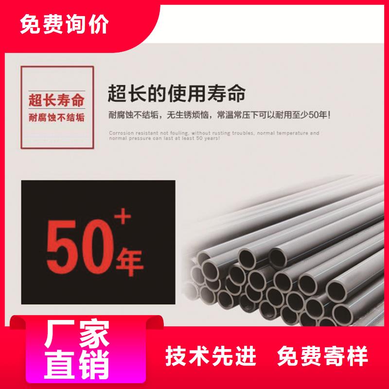 【 HDPE给水管源头厂商】-恒德塑胶(汕尾市分公司)