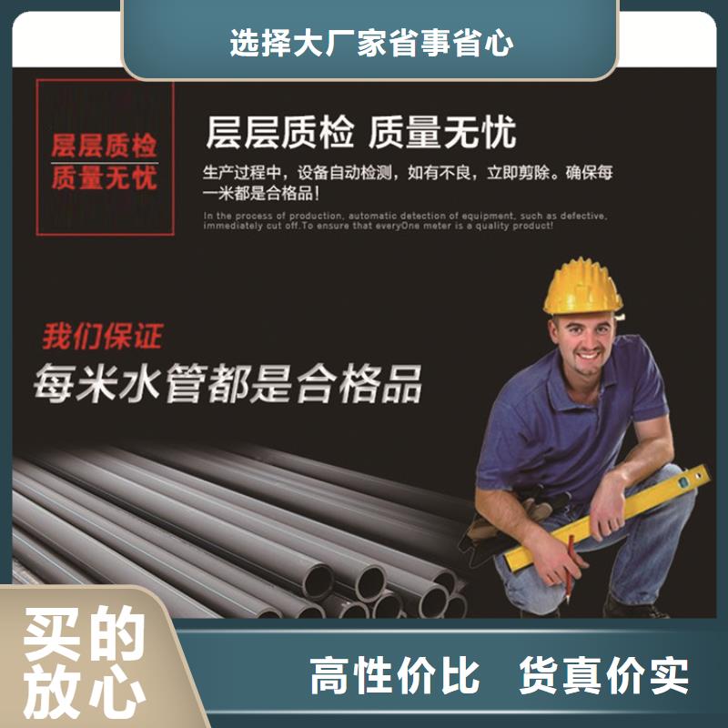 HDPE给水管,【40硅芯管】货源充足