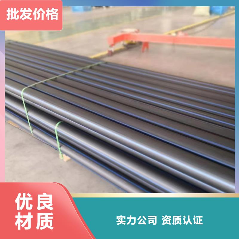 【 HDPE给水管源头厂商】-恒德塑胶(汕尾市分公司)
