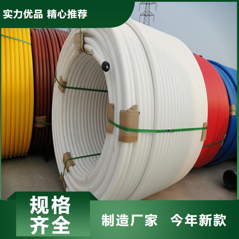 PE硅芯管视频-浙江省金华市|东阳|婺城|温州|杭州|台州|嘉兴|湖州|衢州|丽水PE硅芯管-恒德