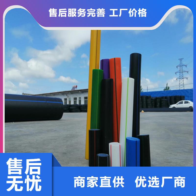 PE硅芯管视频-浙江省金华市|东阳|婺城|温州|杭州|台州|嘉兴|湖州|衢州|丽水PE硅芯管-恒德