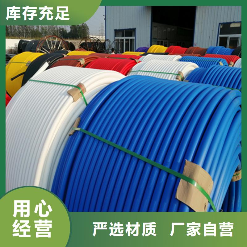 PE硅芯管视频-浙江省金华市|东阳|婺城|温州|杭州|台州|嘉兴|湖州|衢州|丽水PE硅芯管-恒德
