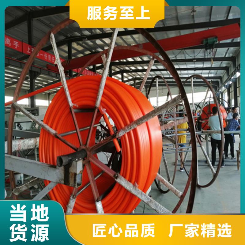 PE硅芯管视频-浙江省金华市|东阳|婺城|温州|杭州|台州|嘉兴|湖州|衢州|丽水PE硅芯管-恒德