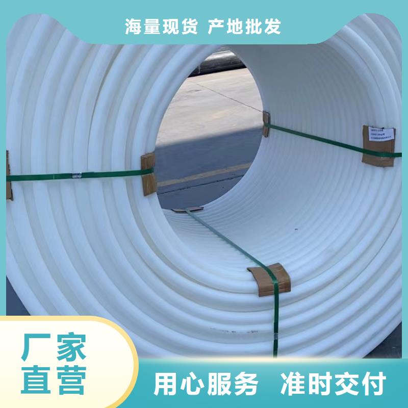 PE硅芯管视频-浙江省金华市|东阳|婺城|温州|杭州|台州|嘉兴|湖州|衢州|丽水PE硅芯管-恒德