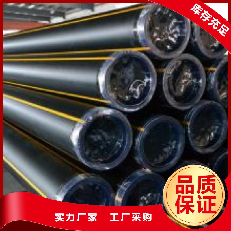 【 燃气管HDPE给水管出厂严格质检】同城货源