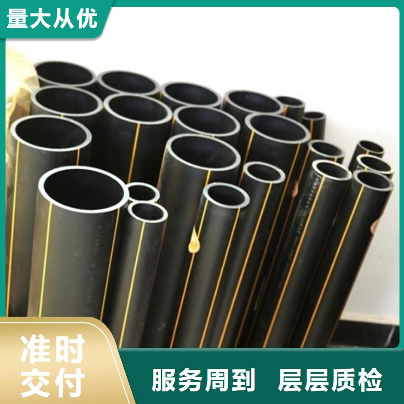 PE硅芯管-视频-高平|阳城|长治|大同|临汾|运城PE硅芯管直销厂家-恒德塑胶(晋城市分公司)