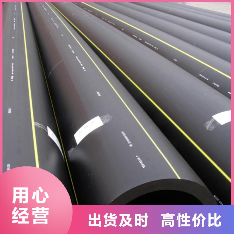 恒德PE硅芯管燃气管 【PE硅芯管】批发供应aq00.com