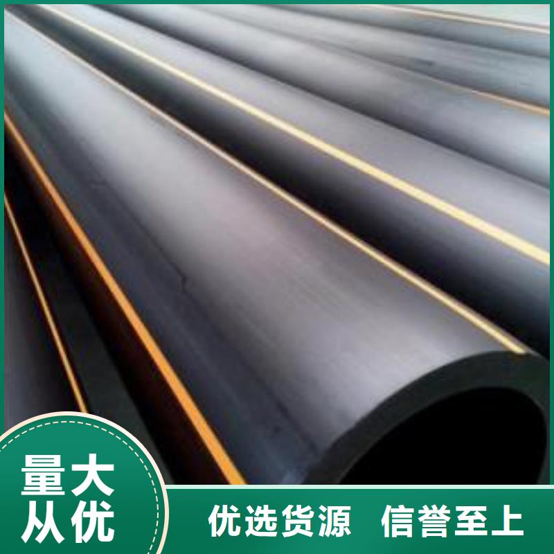 |阳城|陵川|吕梁|长治|大同|阳泉|晋中|朔州恒德【燃气管】-PE硅芯管把实惠留给您