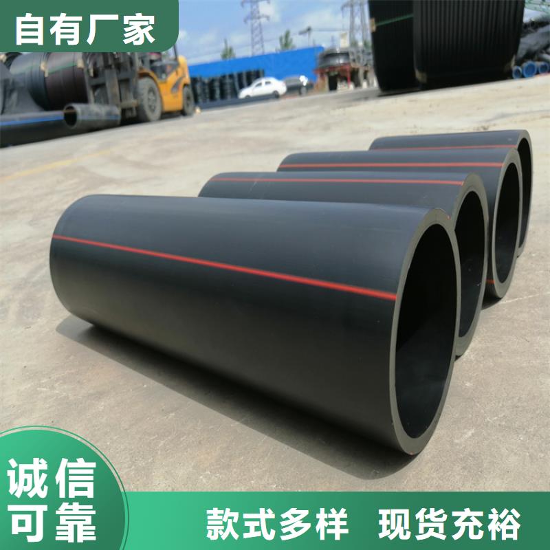 【 燃气管HDPE给水管出厂严格质检】同城货源