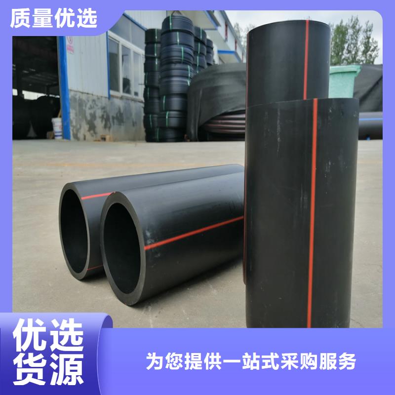 【 燃气管HDPE给水管出厂严格质检】同城货源