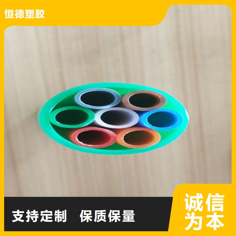 PE硅芯管-视频-海北市PE硅芯管-恒德塑胶(海北市分公司)服务区域海西|海南|海东|黄南|果洛|玉树