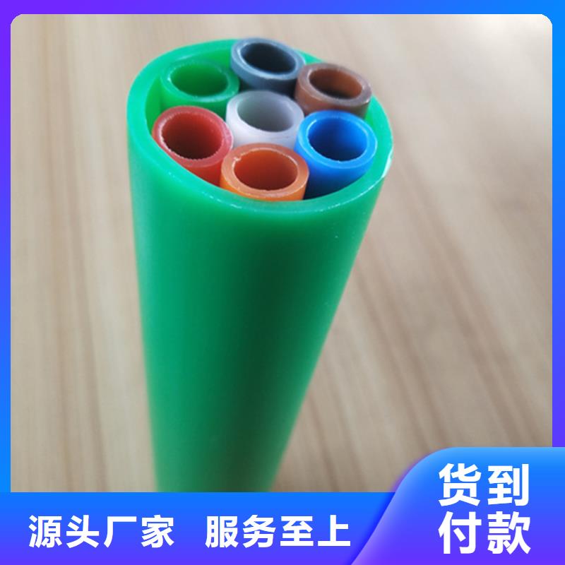PE硅芯管-视频-海北市PE硅芯管-恒德塑胶(海北市分公司)服务区域海西|海南|海东|黄南|果洛|玉树