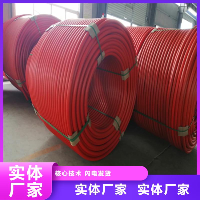 PE硅芯管视频-PE硅芯管_青海省海北市市场覆盖海东|黄南|海南|西宁等