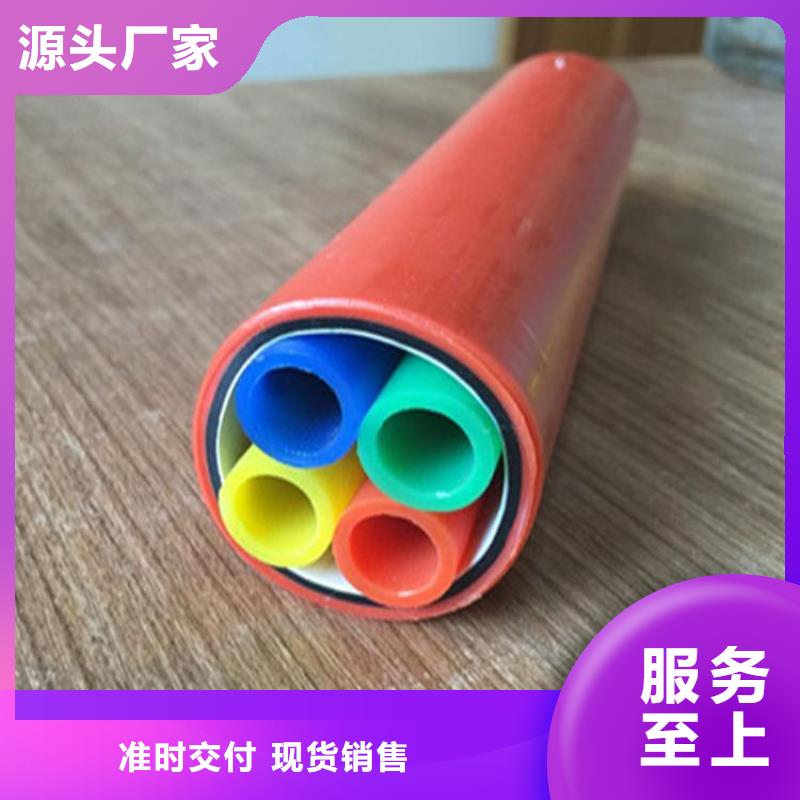 PE硅芯管-视频-海北市PE硅芯管-恒德塑胶(海北市分公司)服务区域海西|海南|海东|黄南|果洛|玉树