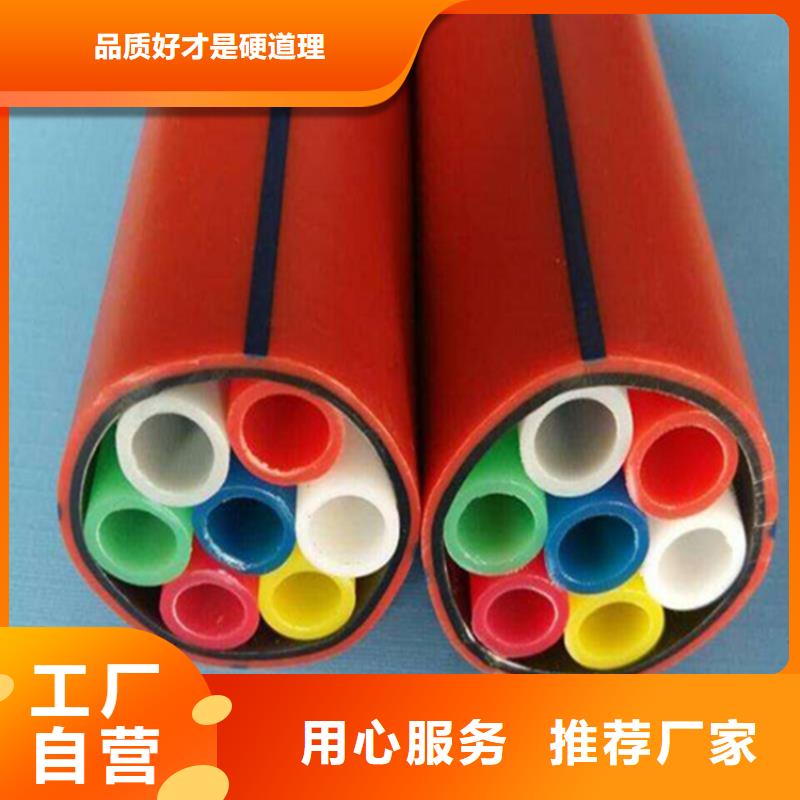 【 集束管HDPE给水管严格把控质量】-服务范围包括等