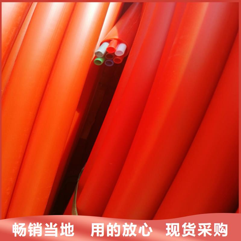 PE硅芯管视频-PE硅芯管_青海省海北市市场覆盖海东|黄南|海南|西宁等
