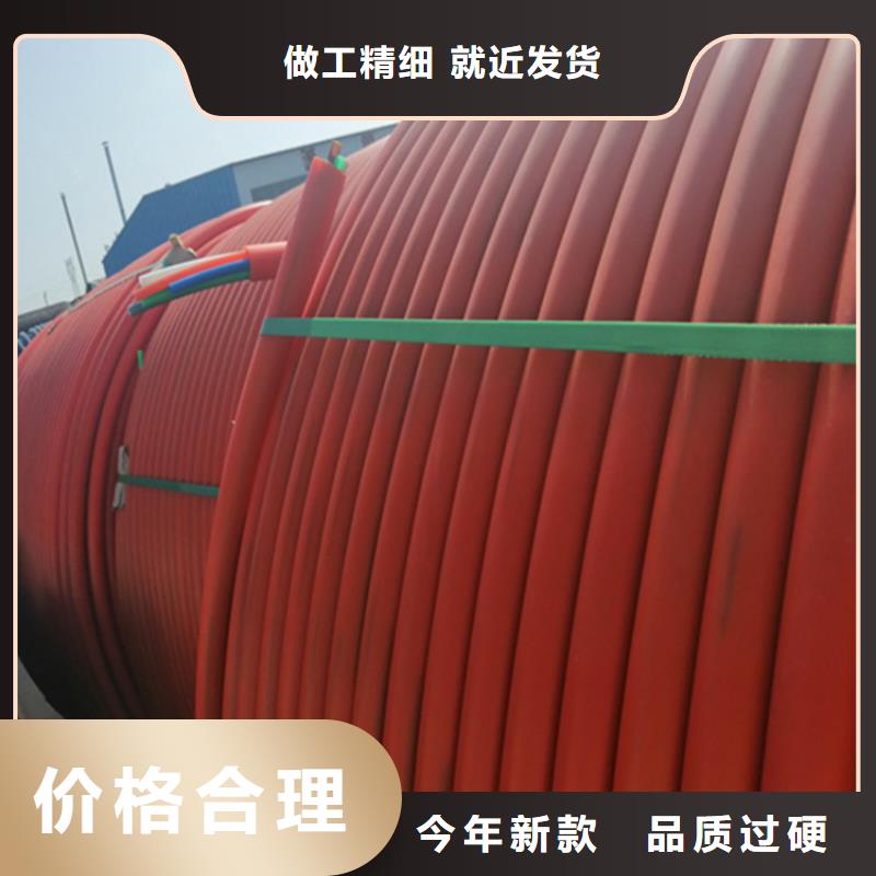 PE硅芯管视频-PE硅芯管_青海省海北市市场覆盖海东|黄南|海南|西宁等