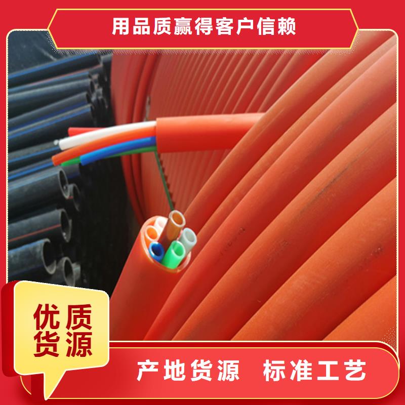 【 集束管HDPE给水管严格把控质量】-服务范围包括等