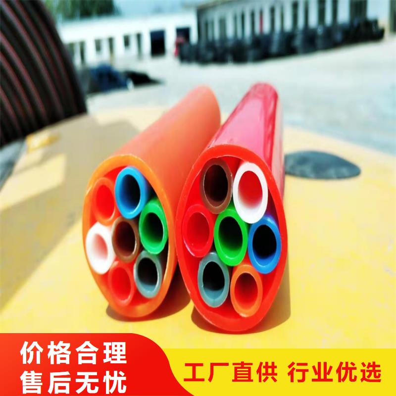 PE硅芯管视频-PE硅芯管_青海省海北市市场覆盖海东|黄南|海南|西宁等