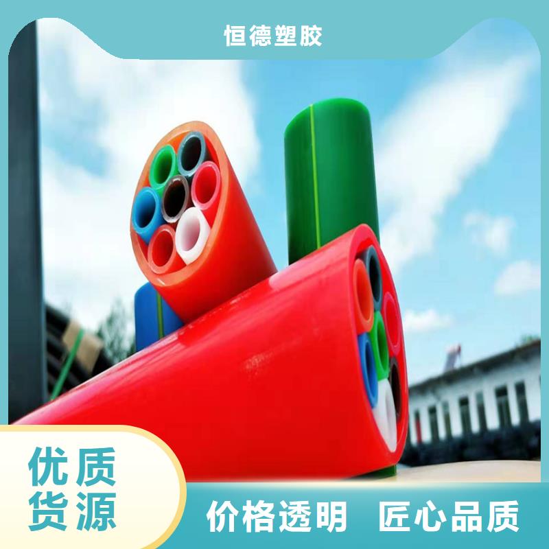 PE硅芯管视频-PE硅芯管品牌企业-恒德塑胶(澳门分公司)