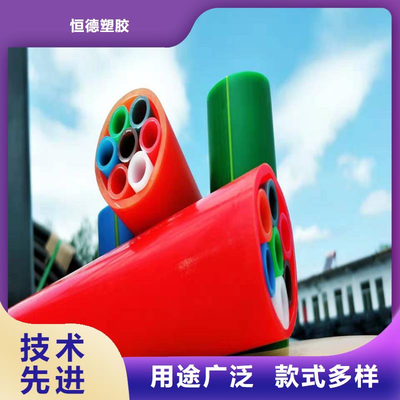 PE硅芯管-视频-海北市PE硅芯管-恒德塑胶(海北市分公司)服务区域海西|海南|海东|黄南|果洛|玉树