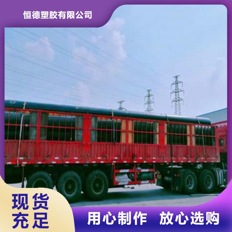 恒德【HDPE给水管】-PE给水管实力工厂-业务覆盖区域|汝阳|嵩县|商丘|信阳|安阳|濮阳-阿奇乐乐