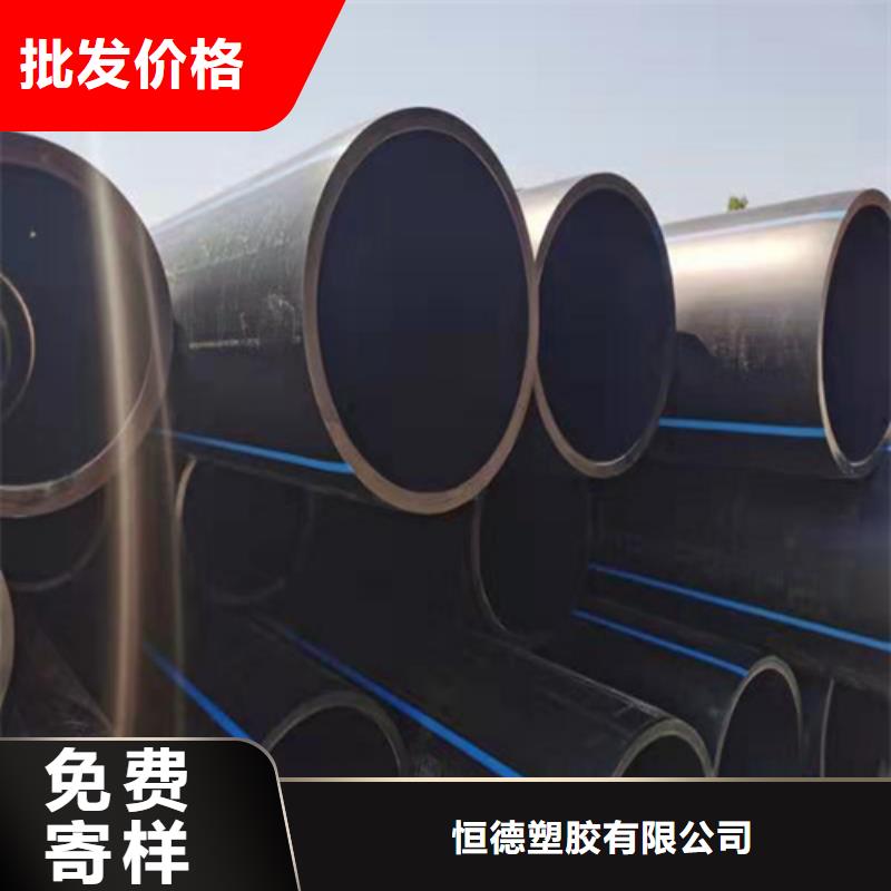 PE给排水管视频-PE给排水管|东营市|垦利|利津|济南|济宁|淄博|莱芜|滨州|威海|枣庄