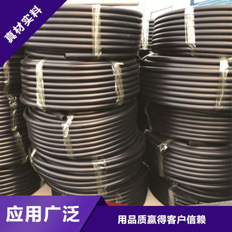 PE给排水管视频-PE给排水管|东营市|垦利|利津|济南|济宁|淄博|莱芜|滨州|威海|枣庄