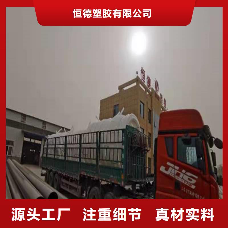 PE给排水管恒德HDPE给水管 【PE给水管】货源直供