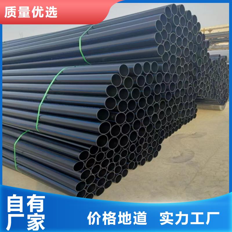 PE给排水管恒德HDPE给水管 【PE给水管】货源直供