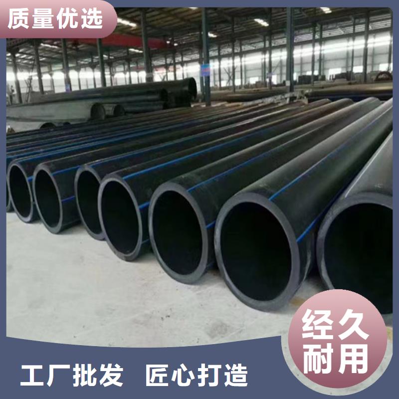 PE给排水管视频-PE给排水管|东营市|垦利|利津|济南|济宁|淄博|莱芜|滨州|威海|枣庄