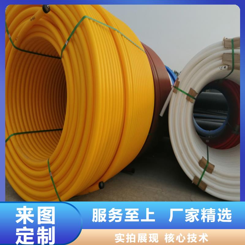 【硅芯管】,HDPE给水管送货上门本地供应商