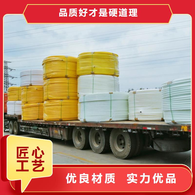 【硅芯管】,HDPE给水管送货上门本地供应商