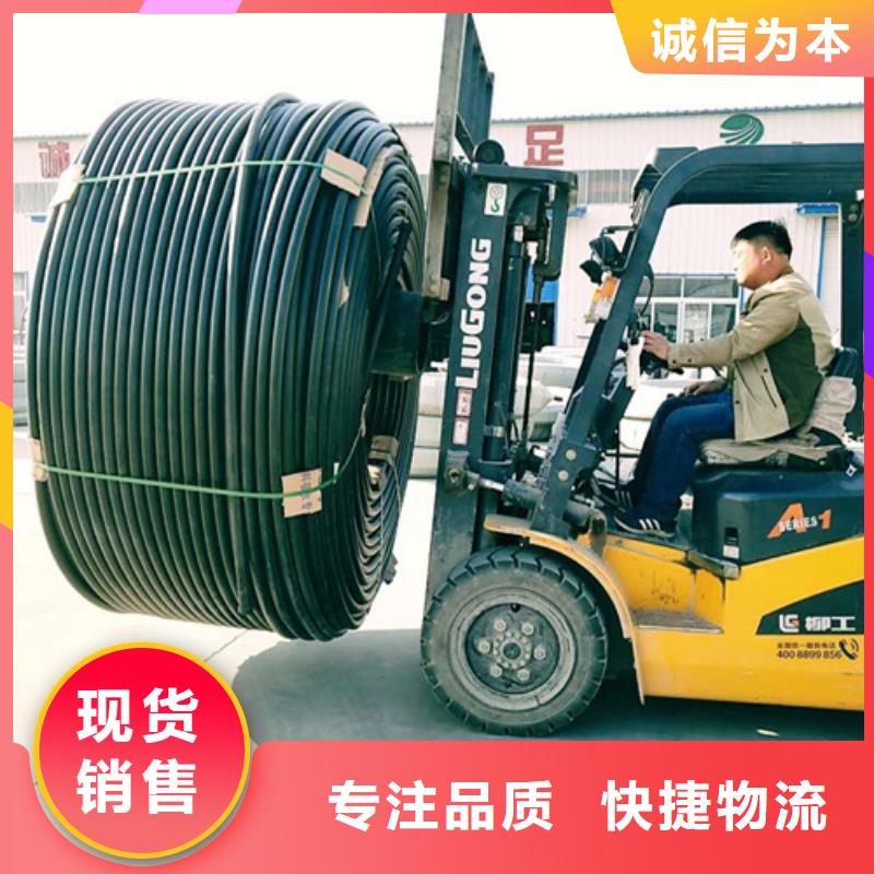 PE给排水管视频-瑞丽|梁河|西双版纳|怒江|楚雄|临沧|昆明|大理|红河PE给排水管厂家十分靠谱-恒德塑胶(德宏市分公司)