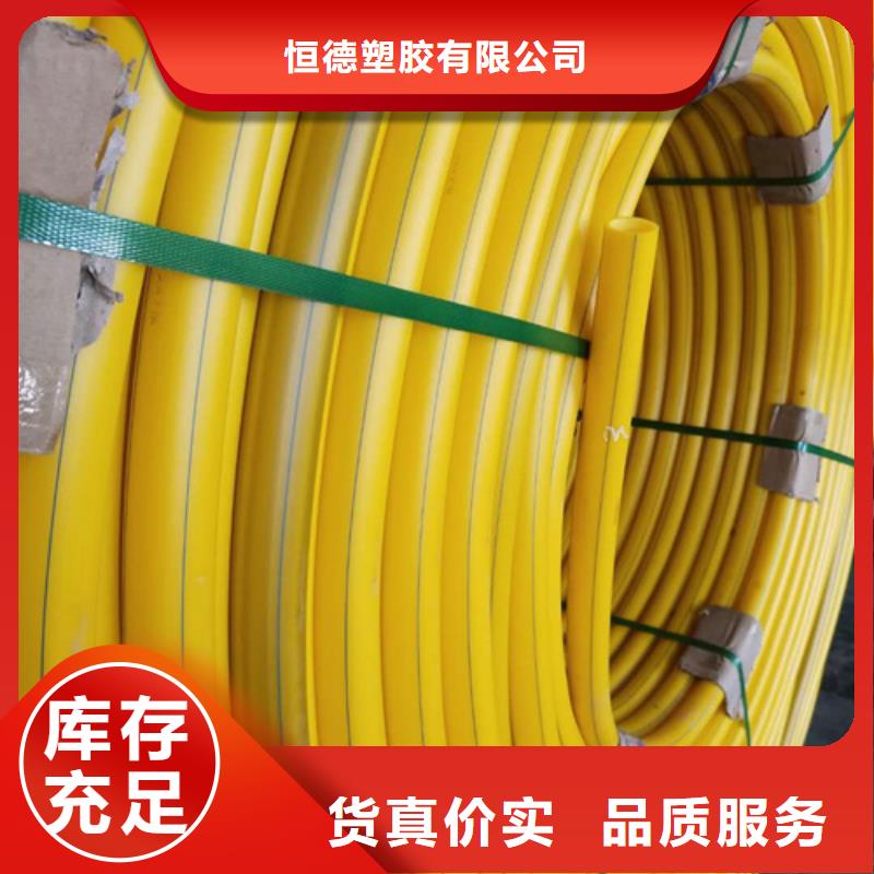 恒德硅芯管【HDPE给水管】工厂现货供应-业务覆盖区域|新余|上饶|景德镇|九江-阿奇乐乐