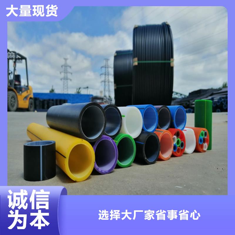 PE给排水管-视频-陕西省铜川市|耀州|宜君|商洛|宝鸡|榆林|安康|咸阳PE给排水管-恒德