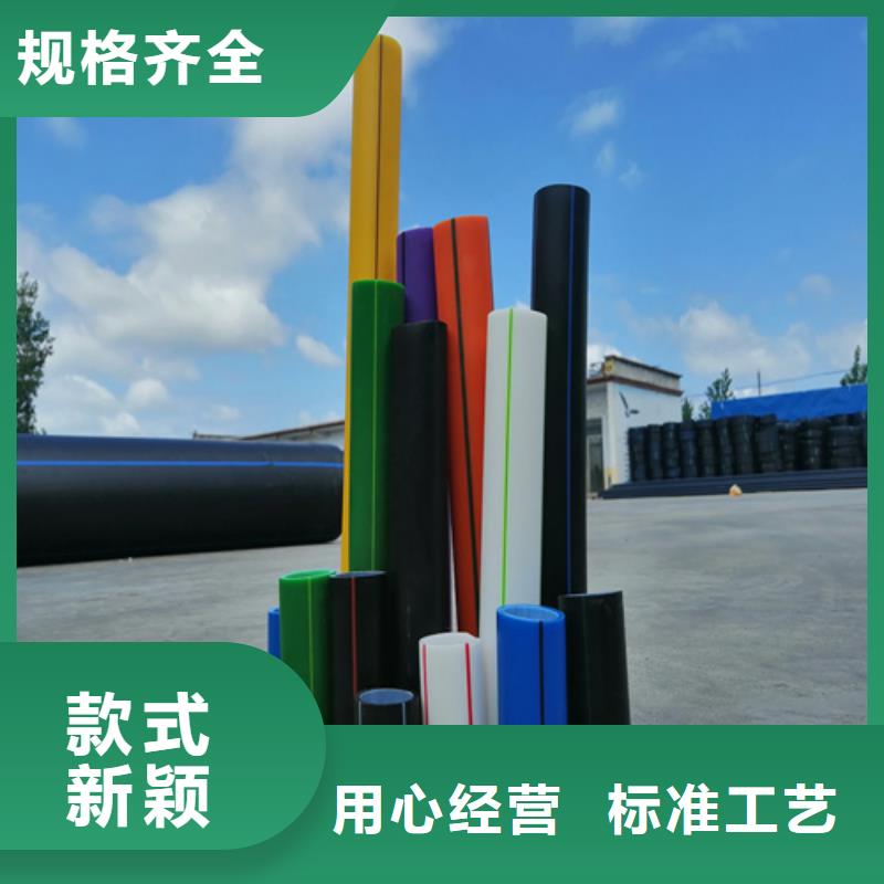 PE给排水管视频-瑞丽|梁河|西双版纳|怒江|楚雄|临沧|昆明|大理|红河PE给排水管厂家十分靠谱-恒德塑胶(德宏市分公司)