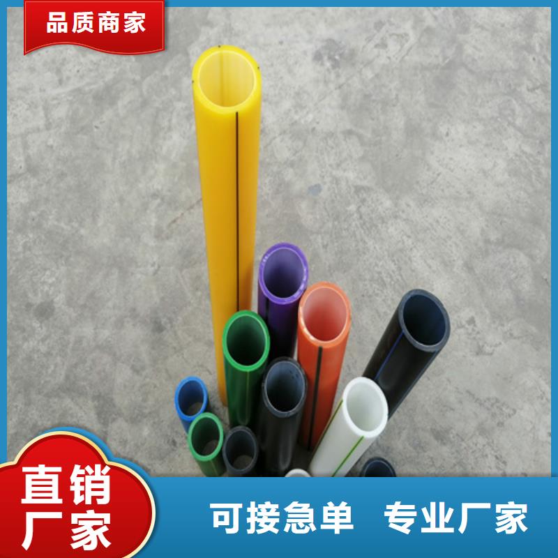 【 硅芯管多孔梅花管送货上门】|王益|宜君|咸阳|延安|商洛|宝鸡|汉中|安康aq00.com